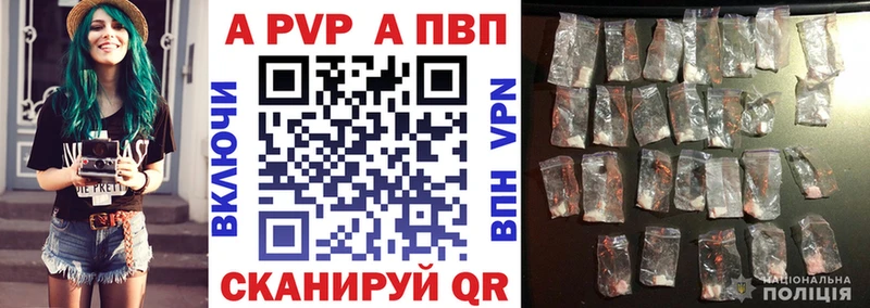 А ПВП крисы CK  магазин продажи   Апатиты 