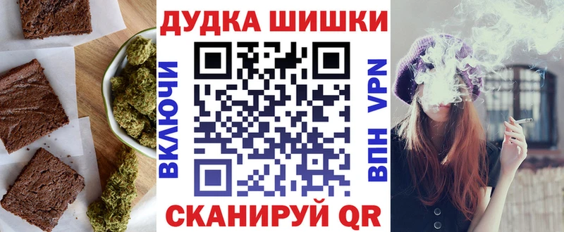 Еда ТГК конопля  Апатиты 