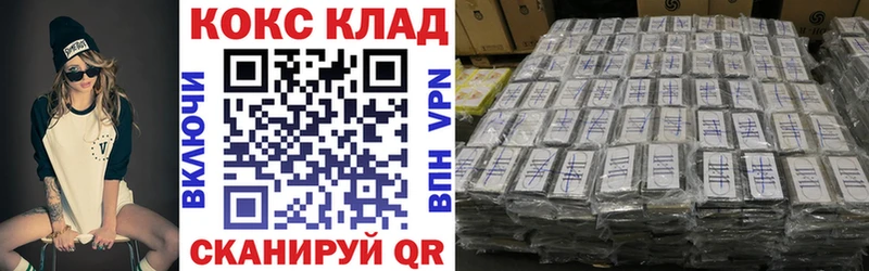 Кокаин VHQ  Апатиты 