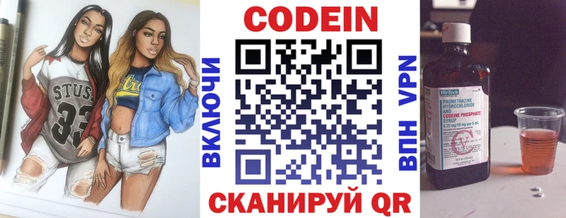 как найти наркотики  Апатиты  Кодеин Purple Drank 