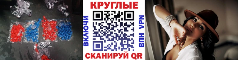 Экстази таблы  купить наркоту  Апатиты 