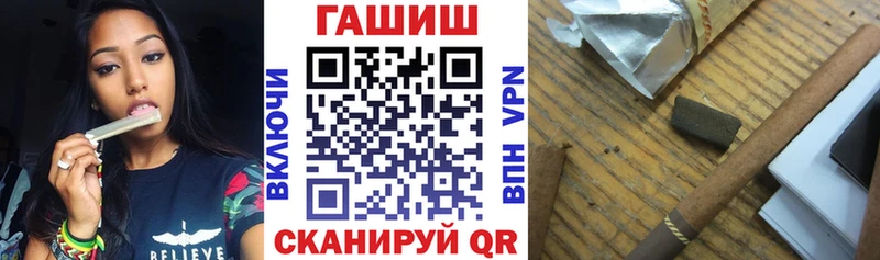 hydra рабочий сайт  Апатиты  ГАШ ice o lator  где можно купить  