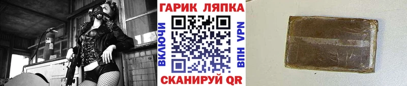 ГАШИШ ice o lator Апатиты
