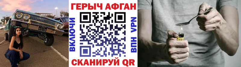 сколько стоит  мориарти Telegram  Героин хмурый  Апатиты 