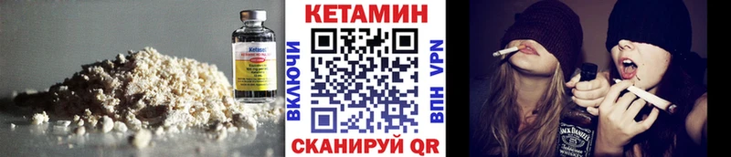 blacksprut tor  Апатиты  КЕТАМИН VHQ  наркошоп 