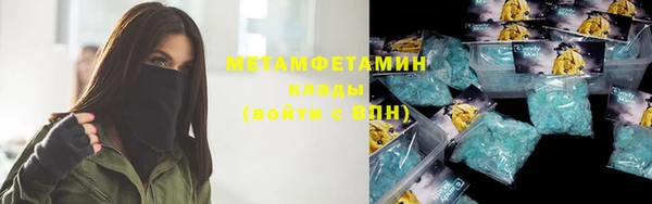 мефедрон Алексеевка