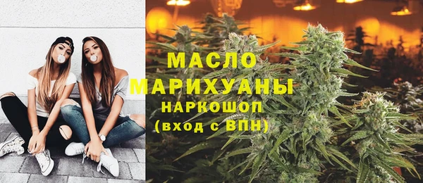 мефедрон Алексеевка