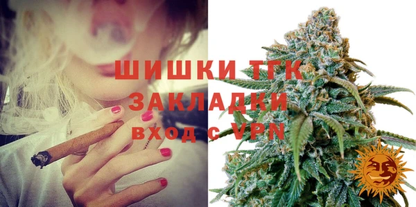 мефедрон Алексеевка