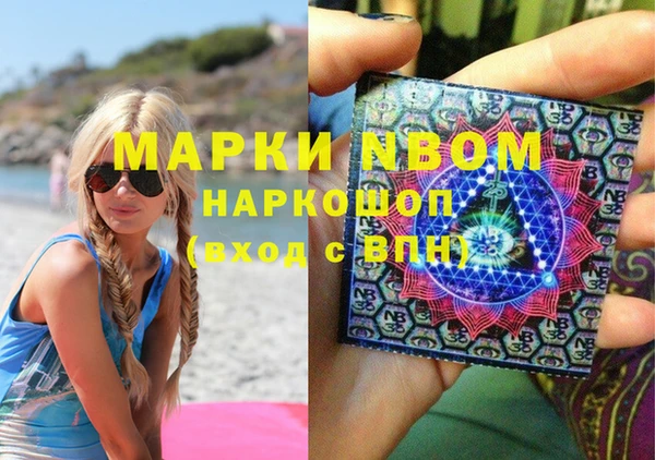 MDMA Алексин
