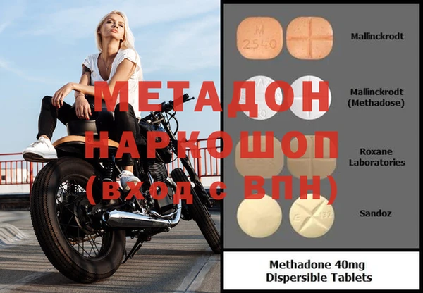 мефедрон Алексеевка