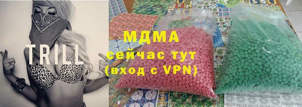 MDMA Алексин