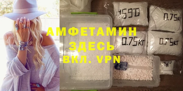 мефедрон Алексеевка