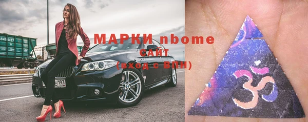 круглые Алзамай