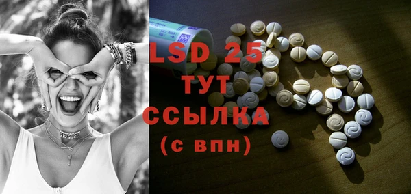 MDMA Алексин