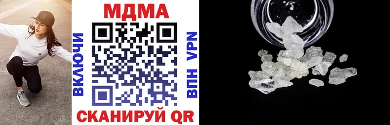 где можно купить   Апатиты  MDMA кристаллы 