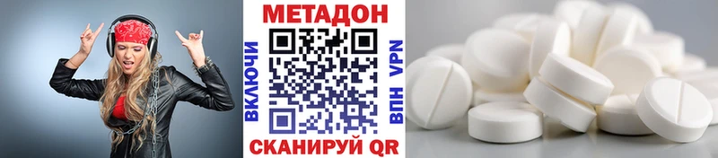 сколько стоит  Апатиты  МЕТАДОН кристалл 