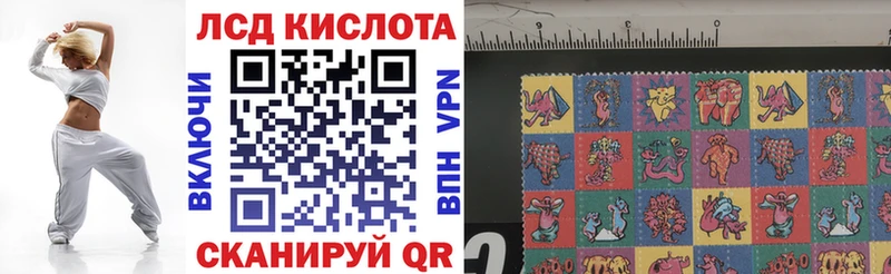 Марки 25I-NBOMe 1,8мг где найти наркотики Апатиты