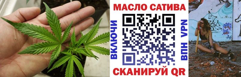 Дистиллят ТГК Wax  Апатиты 